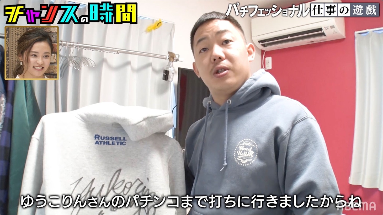 「パチフェッショナル」で映し出されるザ・マミィ酒井の様子。