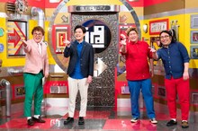 「なるみ・岡村の過ぎるTV」に出演する（左から）マユリカ、ビスケットブラザーズ。(c)ABCテレビ