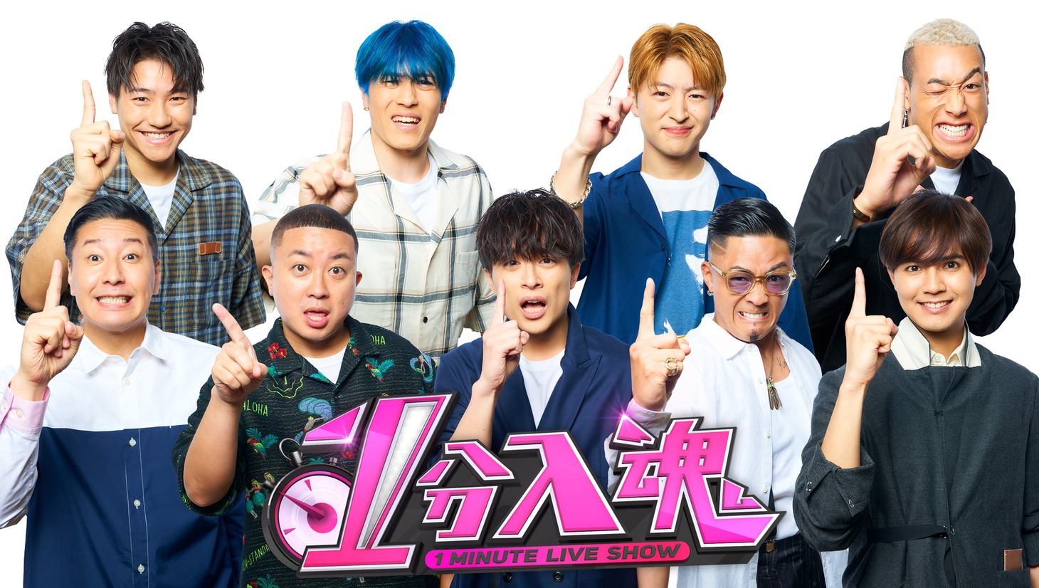「1分入魂」イメージ (c)日本テレビ