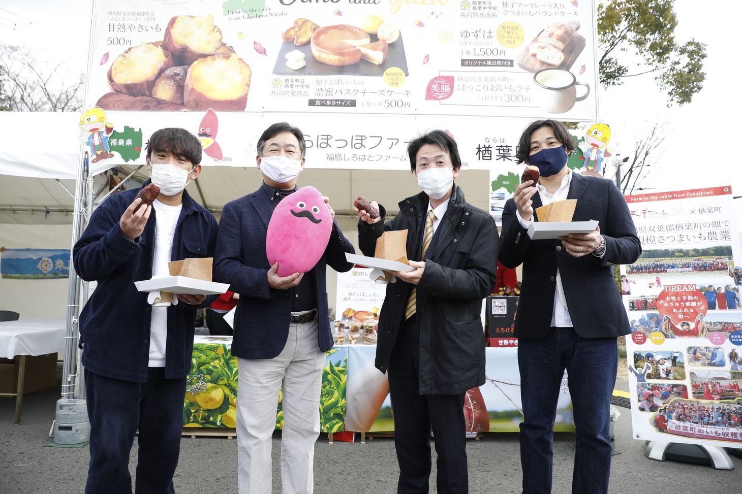 福島県の魅力をアピールするアルコ＆ピース（両端）。