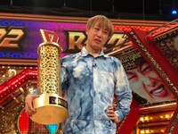 お見送り芸人しんいち