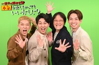 左からニューヨーク、アインシュタイン。(c)読売テレビ