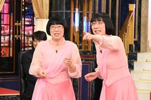 阿佐ヶ谷姉妹 (c)日本テレビ