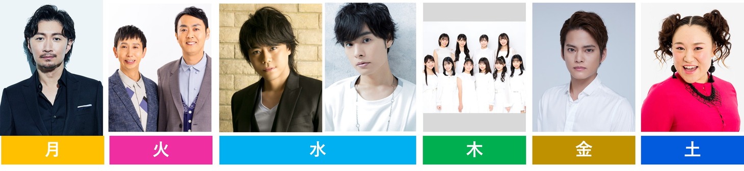新たに開局するBS放送局・BSJapanextに設けられる放送枠「Connects LOVE！」の出演者たち。