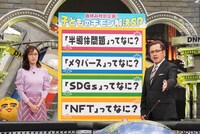 小澤陽子アナとアリタ哲平。(c)フジテレビ