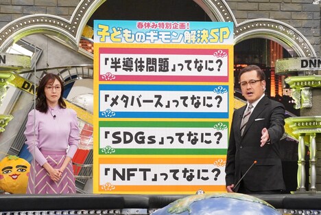 小澤陽子アナとアリタ哲平。(c)フジテレビ