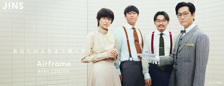 オズワルドがjinsのcm出演 畠中 僕もプライベートではメガネを愛している 動画あり コメントあり お笑いナタリー
