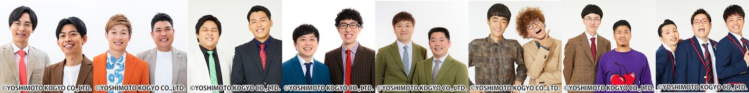 左からカベポスター、豪快キャプテン、ダブルヒガシ、ドーナツ・ピーナツ、丸亀じゃんご、たくろう、チェリー大作戦、放課後ボーイズ。