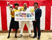 「錦鯉が行く！のりのり散歩」に出演する錦鯉と田口彩夏アナ（左）。