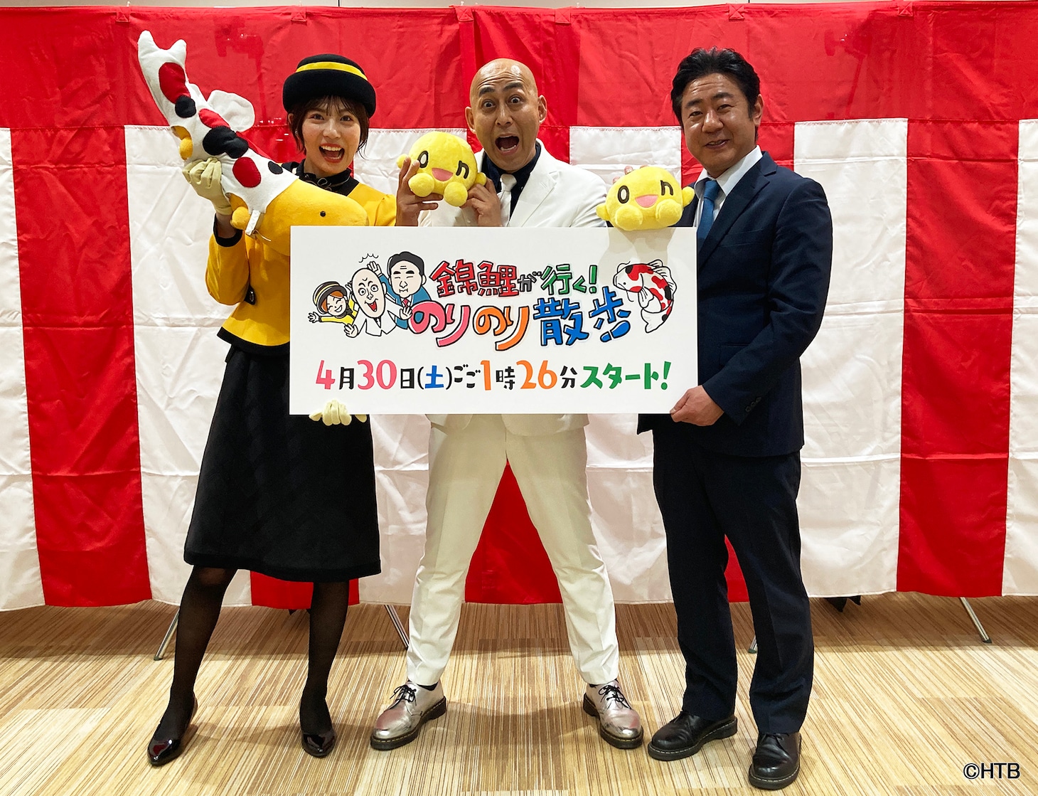 「錦鯉が行く！のりのり散歩」に出演する錦鯉と田口彩夏アナ（左）。
