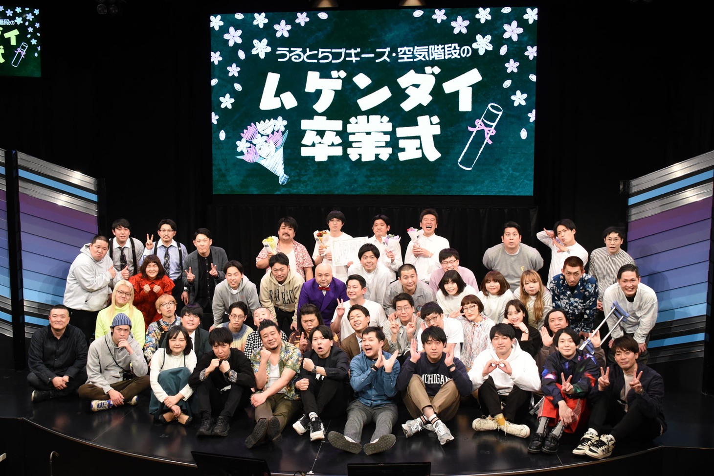 イベントに出演したムゲンダイレギュラーメンバー。