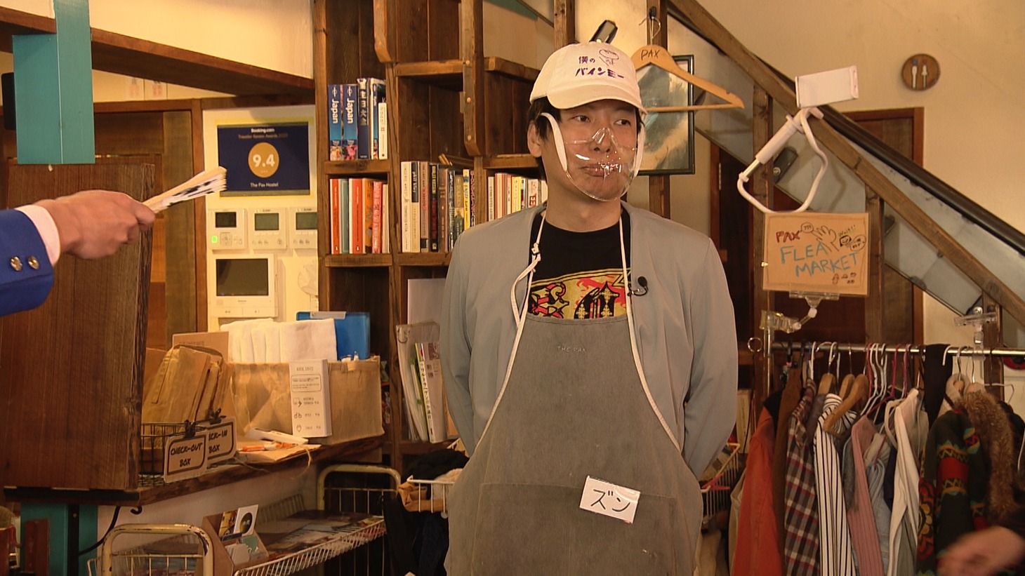 「中川家とありガチ勢」より。(c)読売テレビ