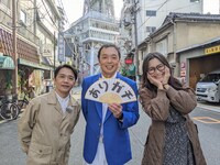 左から中川家、ギャル曽根。(c)読売テレビ