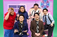 「隣人の○んじん」に出演する隣人、ビスケットブラザーズ、オズワルド。(c)読売テレビ