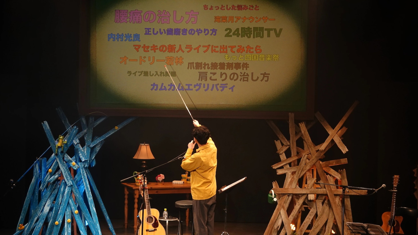 前回公演「南原清隆のつれづれ発表会」の様子。
