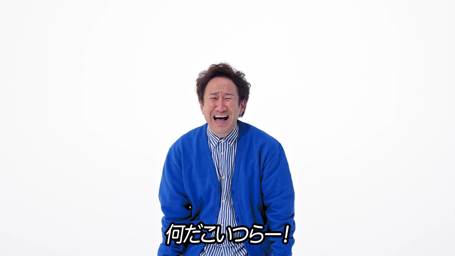 WebCM「ペプシ BIG＜生＞タダ!?の歌（ムーディ勝山＆ジョイマン）」編より。