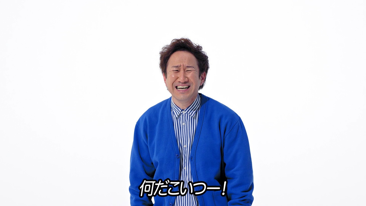 WebCM「ペプシ BIG＜生＞タダ!?の歌（ジョイマン）」編より。