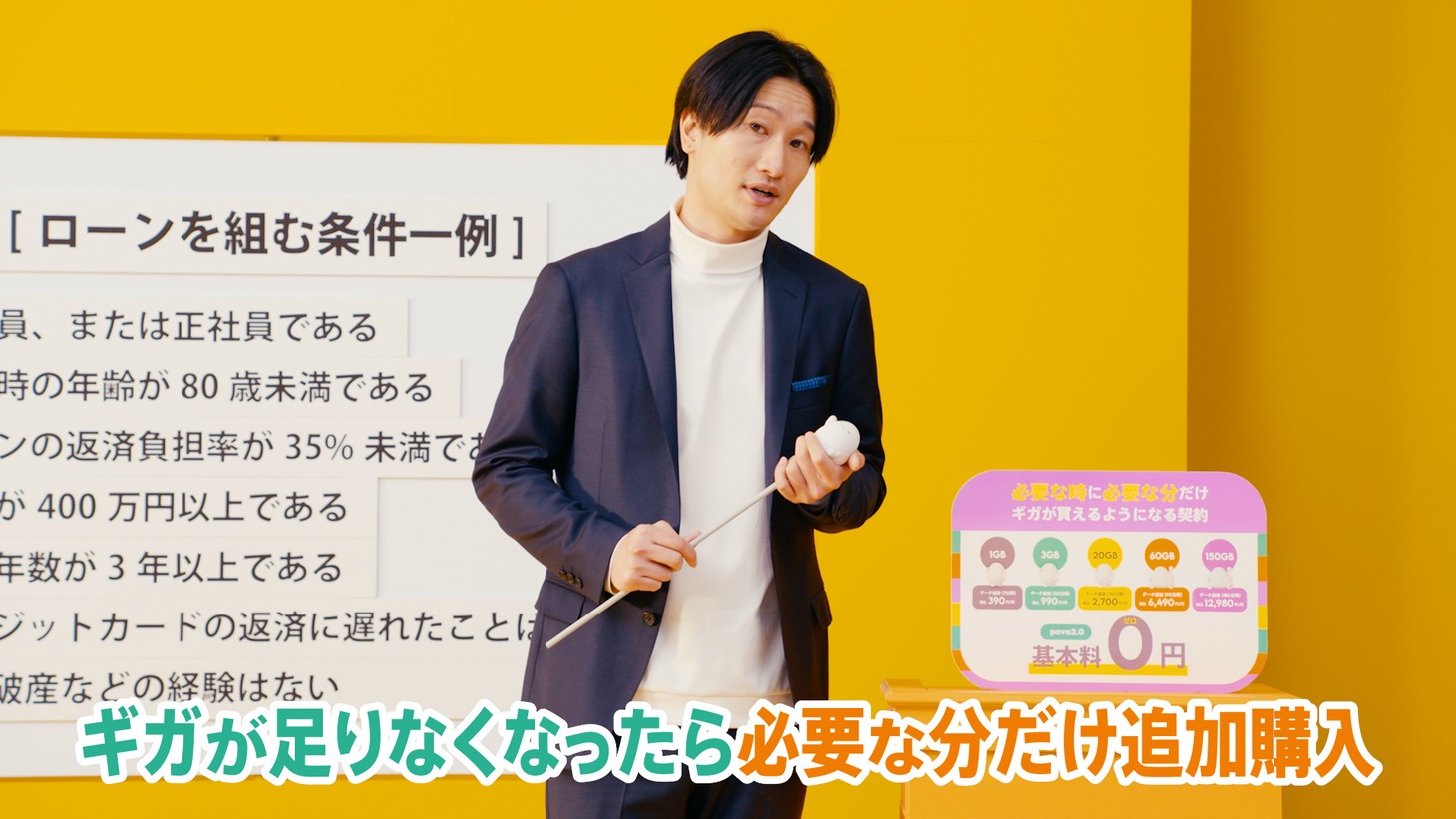 Web動画「相席スタート山添寛の紳士なお金の付き合い方」より。
