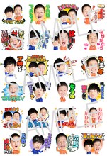 「ティモンディのボイス付きあいさつスタンプ」