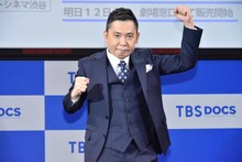 「TBSドキュメンタリー映画祭 2022」のアンバサダーを務める爆笑問題・太田。