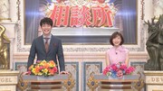 左から麒麟・川島、市來玲奈アナウンサー。(c)日本テレビ