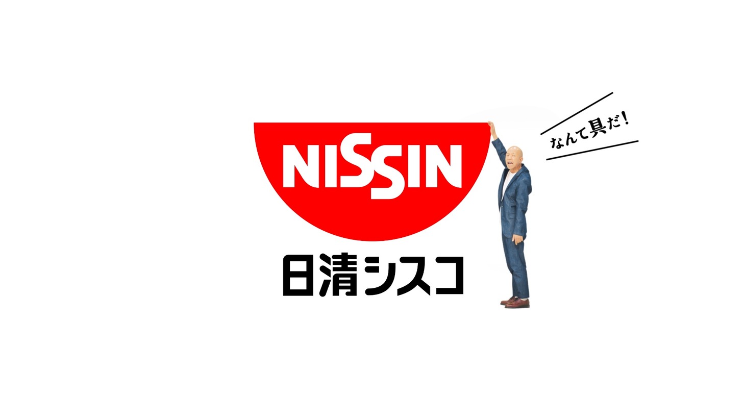 WebCM「スプーン篇」より。