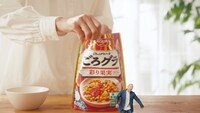 WebCM「パッケージ篇」より。