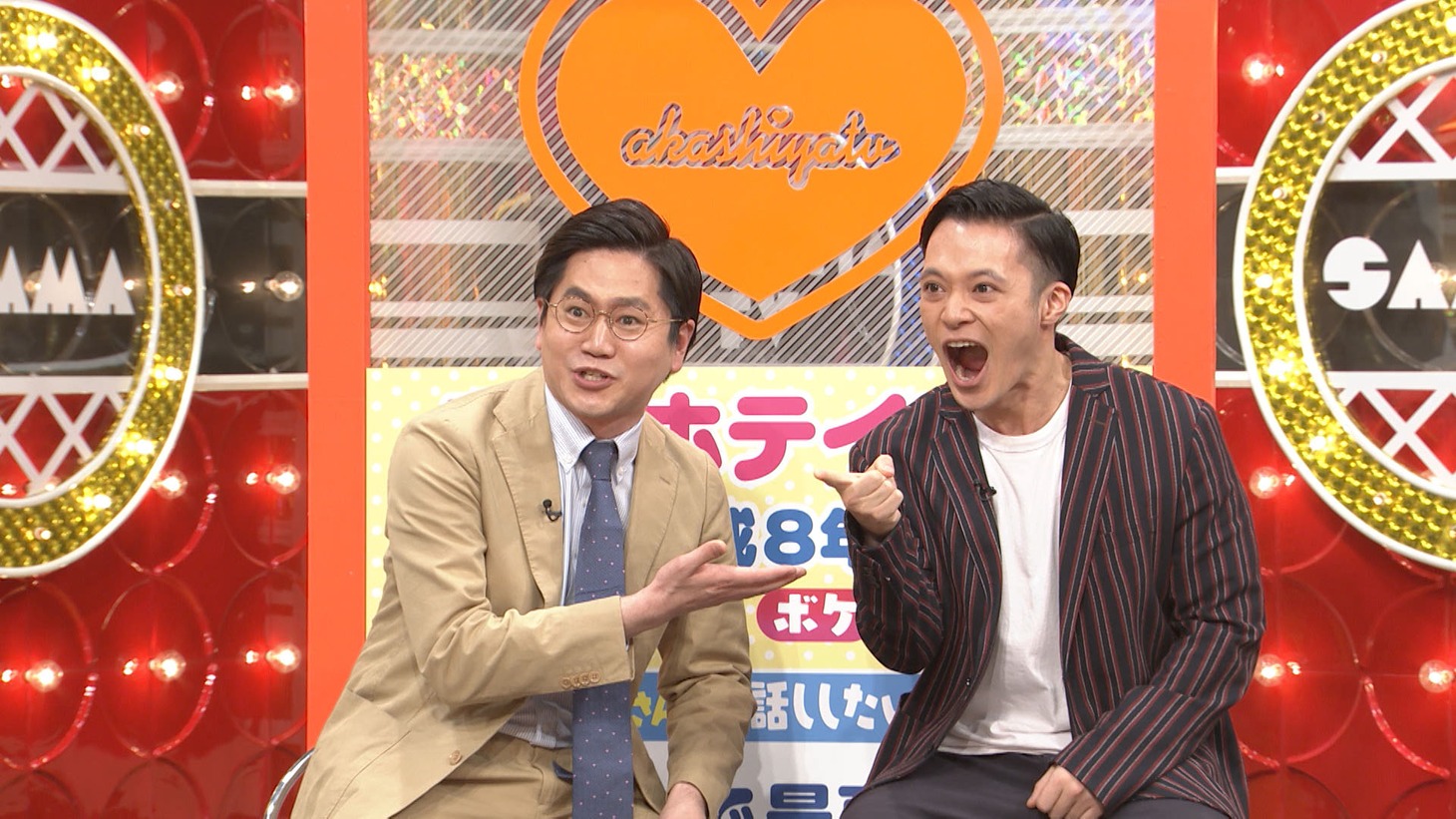 東京ホテイソン