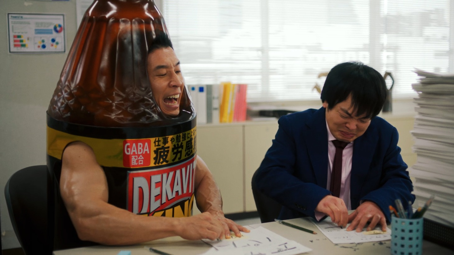 WebCM「連続パワー劇場 『でかびたきんぐ君』」より。