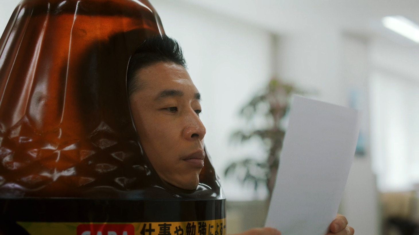 WebCM「連続パワー劇場 『でかびたきんぐ君』」より。