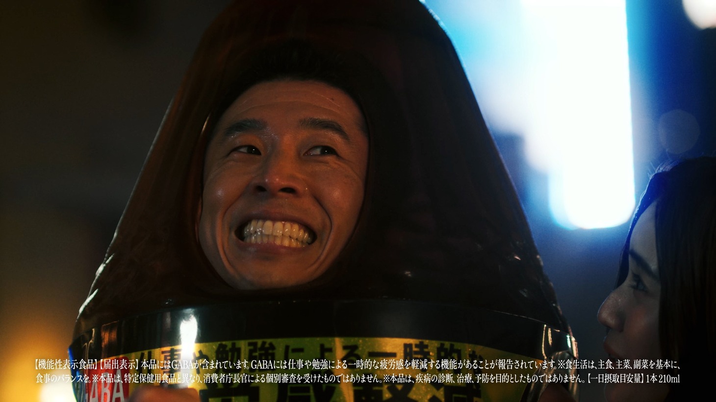 WebCM「連続パワー劇場 『でかびたきんぐ君』」より。