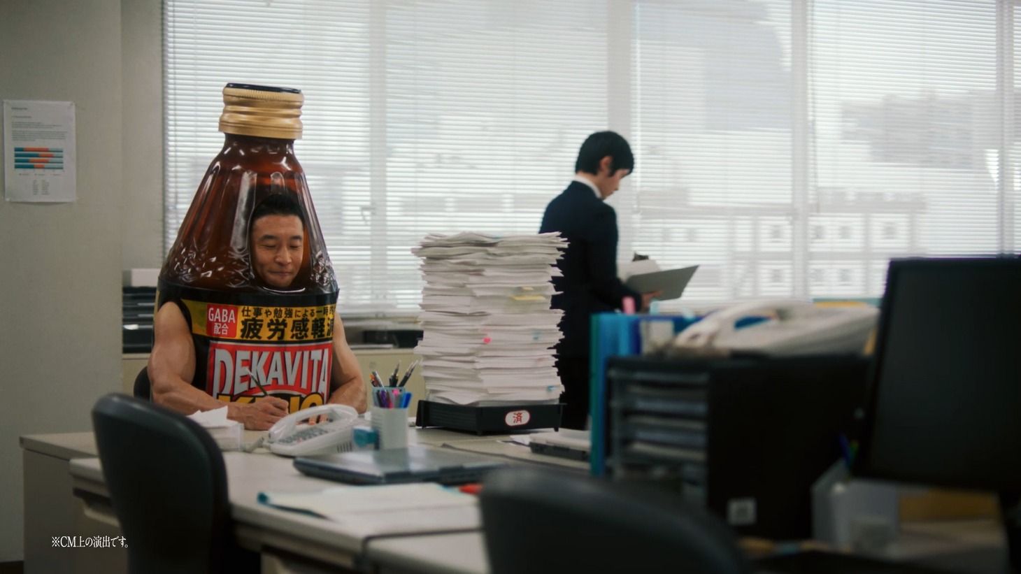 WebCM「連続パワー劇場 『でかびたきんぐ君』」より。