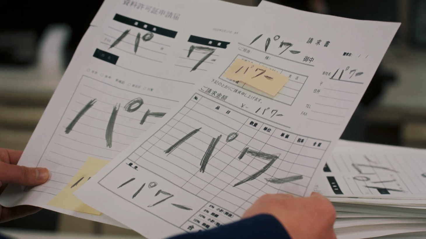 WebCM「連続パワー劇場 『でかびたきんぐ君』」より。