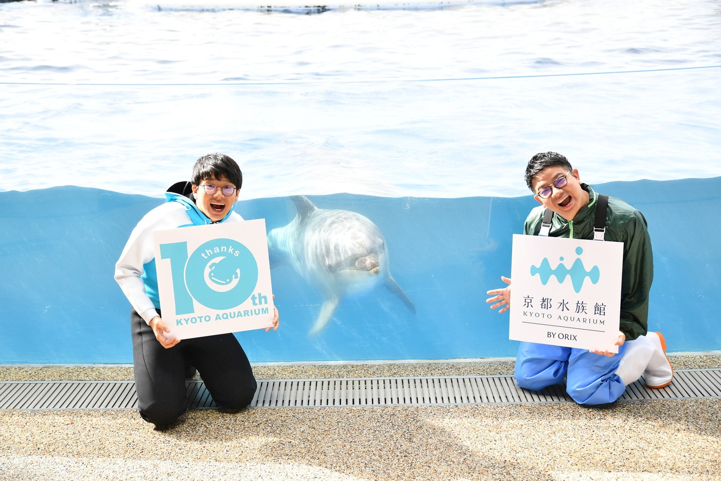 左からミキ亜生、イルカのテンちゃん、ミキ昴生。