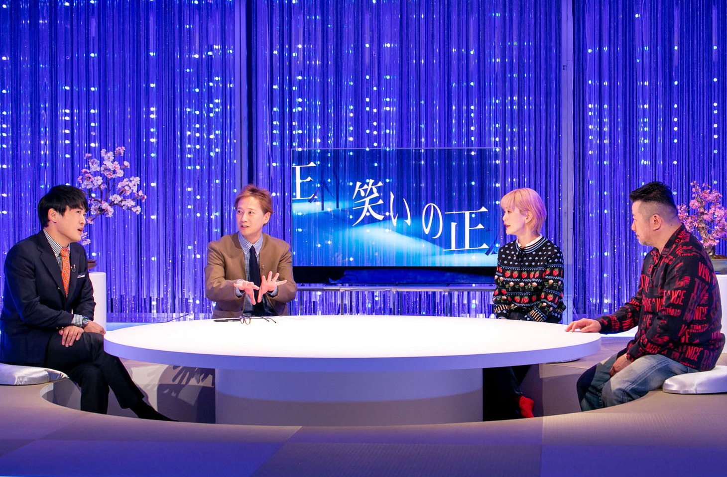 左から劇団ひとり、中居正広、松嶋尚美、ケンドーコバヤシ。(c)NHK