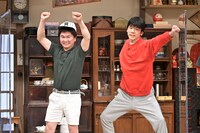 かまいたち (c)TBS