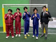 空気階段かたまり「サッカー仕事が欲しい！」サッカー企画でシュウペイと3本勝負