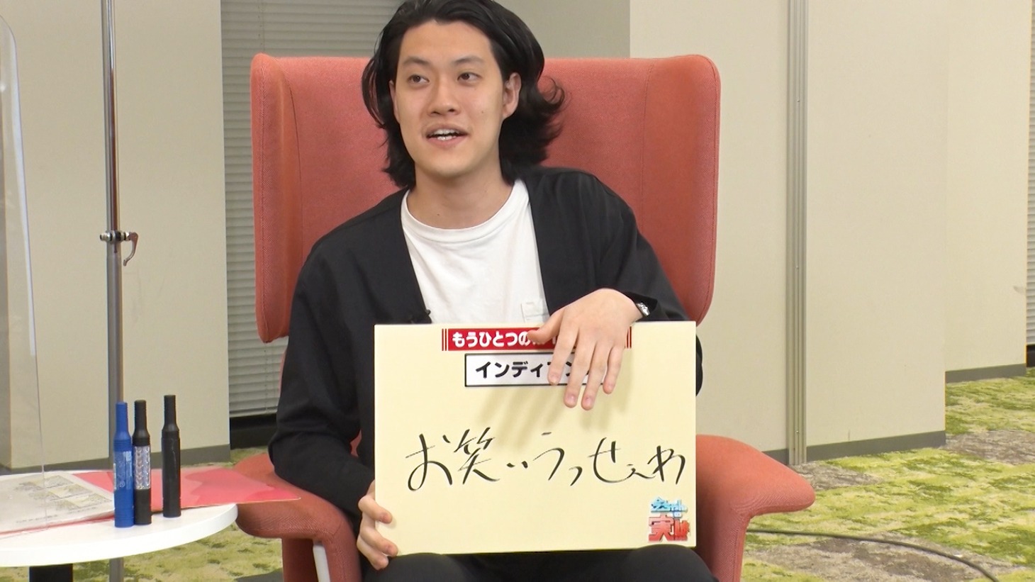 霜降り明星・粗品 (c)ABCテレビ