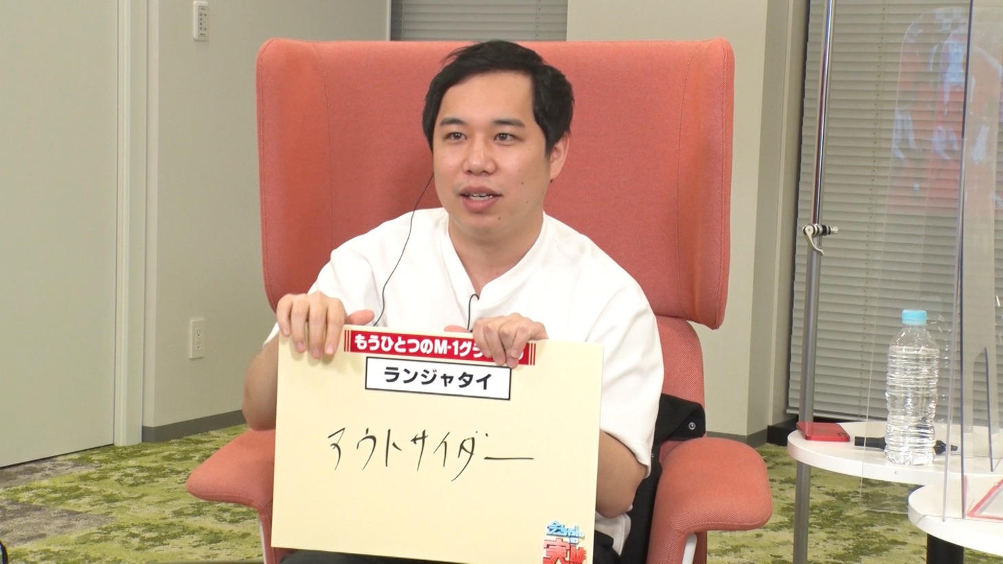 霜降り明星せいや (c)ABCテレビ