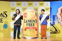 「サッポロ LEMON’S FREE」の発売記念イベントに出席した見取り図。