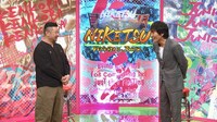 左からケンドーコバヤシ、千原ジュニア。(c)読売テレビ