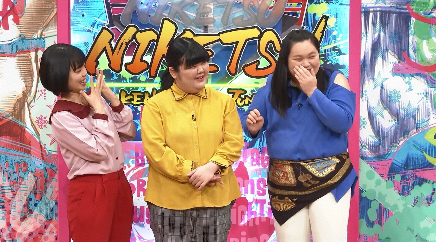 ぼる塾 (c)読売テレビ