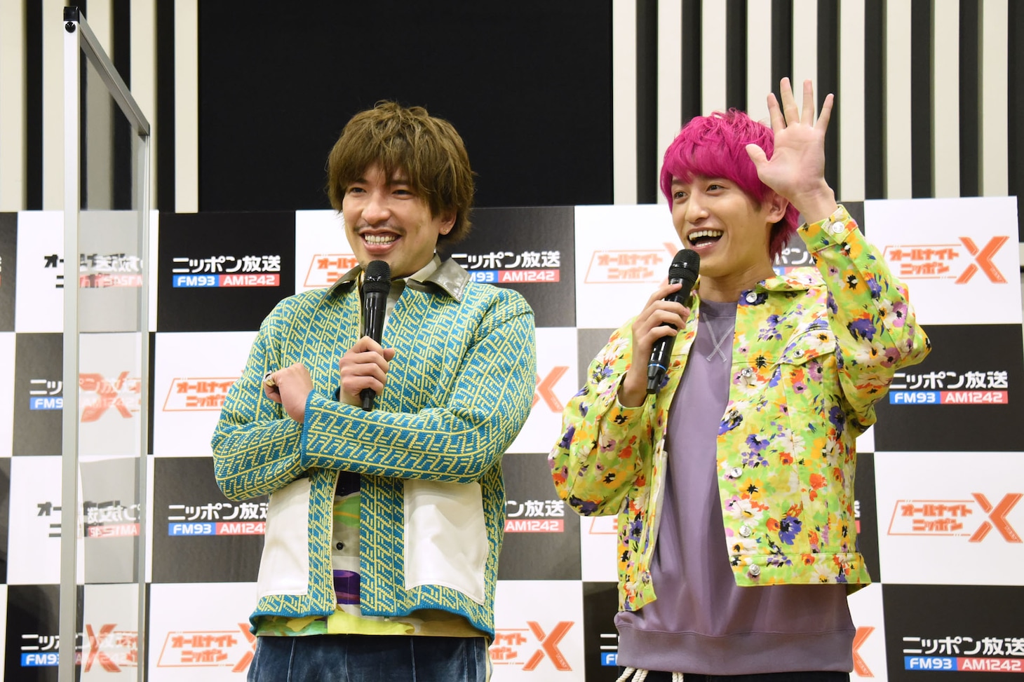 EXIT