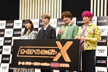 「オールナイトニッポンX」のパーソナリティを務める（左から緑黄色社会の長屋晴子、JO1の白岩瑠姫、EXIT。