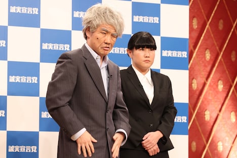 ランジャタイ (c)フジテレビ