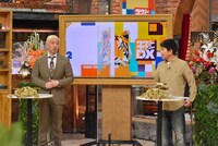 ダウンタウン (c)読売テレビ