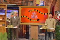 ダウンタウン (c)読売テレビ