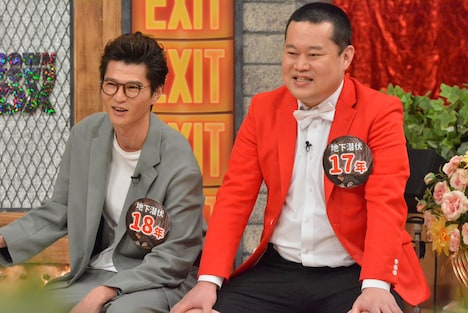 モグライダー (c)読売テレビ