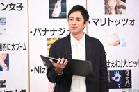 チュートリアル徳井 (c)日本テレビ