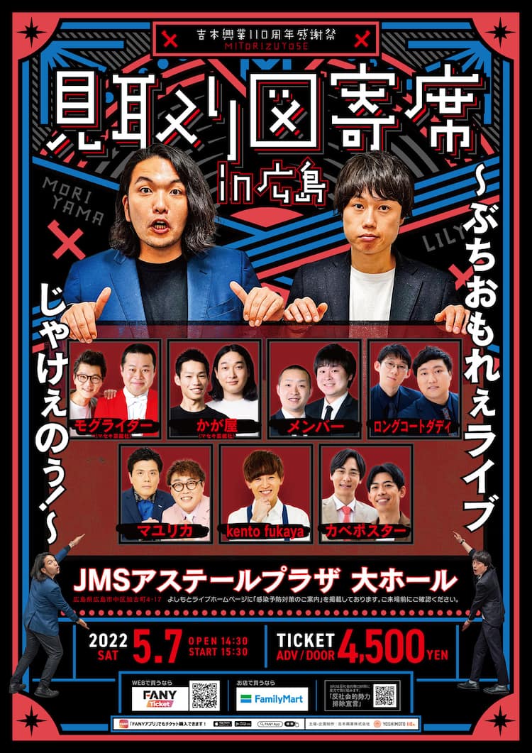 公の場での発言・インタビュー報道記録